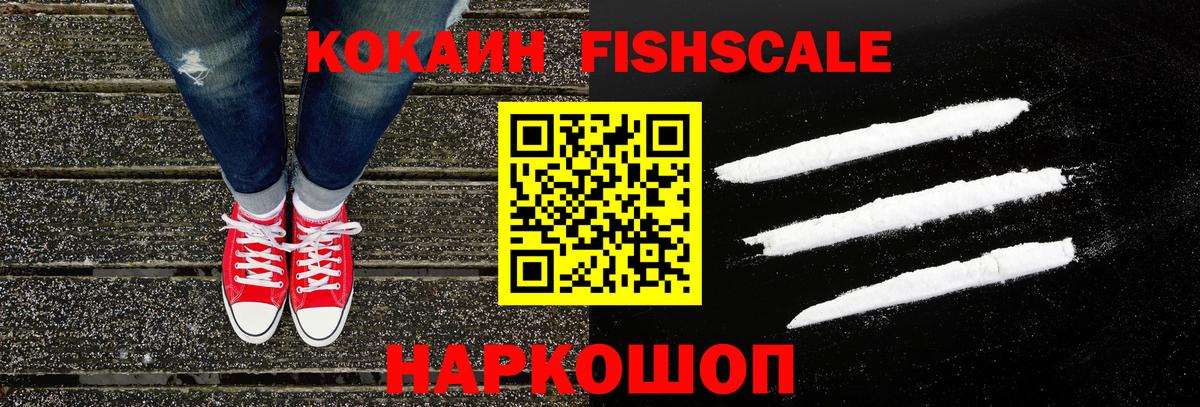 Меф МЯУ МЯУ кристаллы  Cocaine  Вейп ТГК  ЭКСТАЗИ  Гашиш  Вход с VPN  МЕТАМФЕТАМИН  Каменск-Уральский  МАРИХУАНА 
