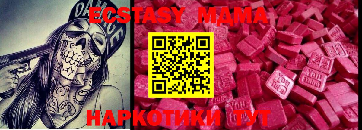 Ecstasy DUBAI Каменск-Уральский