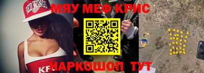 COCAINE Кумертау