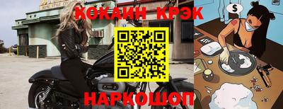 COCAINE Кумертау
