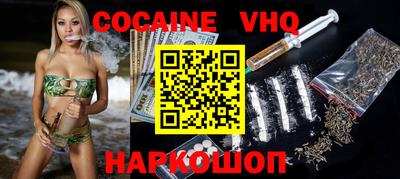 COCAINE Кумертау