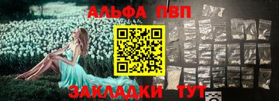 кокаин премиум Кулебаки