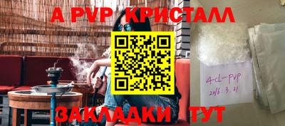 гашиш Кунгур