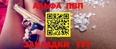 COCAINE Кумертау