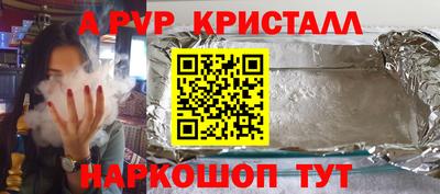 гашиш Кунгур