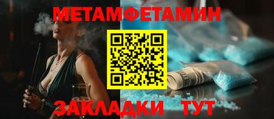 кокаин премиум Кулебаки