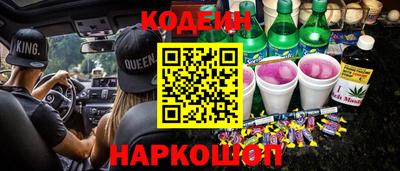 COCAINE Кумертау