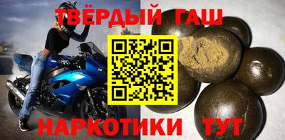 гашиш Кунгур