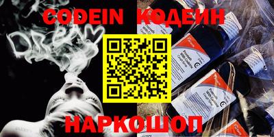 COCAINE Кумертау