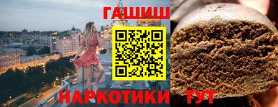 гашиш Кунгур