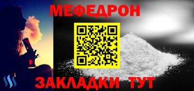 COCAINE Кумертау