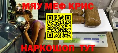 гашиш Кунгур
