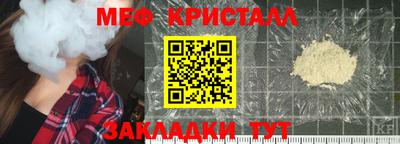 кокаин премиум Кулебаки