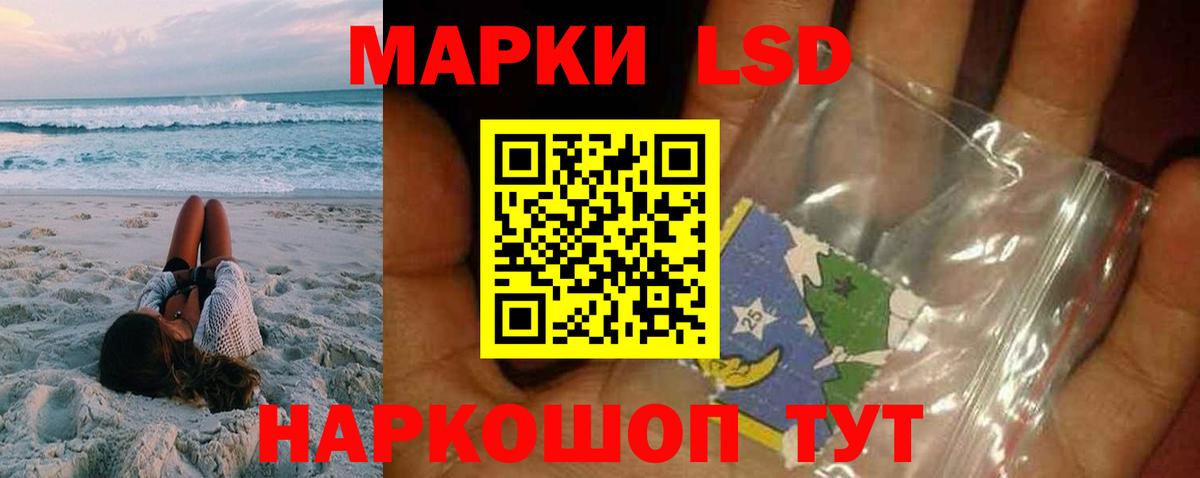Каменск-Уральский  LSD-25 экстази ecstasy  Вход с VPN  ЛСД экстази ecstasy 