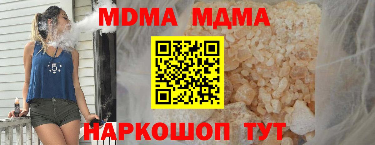MDMA VHQ Каменск-Уральский