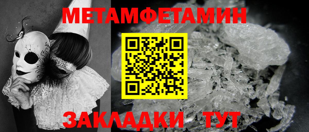 Первитин винт  Вход с VPN  Каменск-Уральский  Первитин винт 
