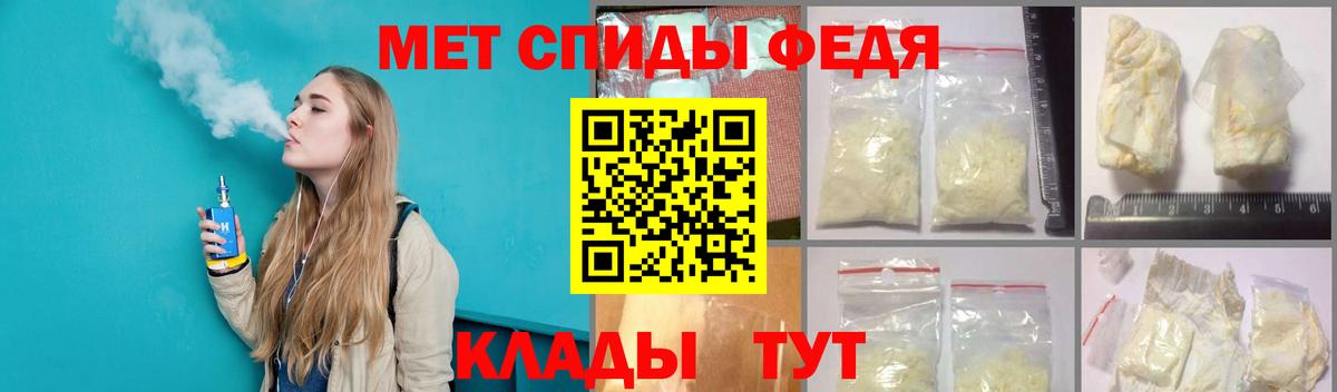 Первитин кристалл Каменск-Уральский