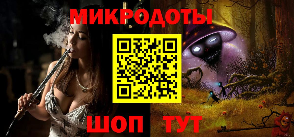 Галлюциногенные грибы прущие грибы Каменск-Уральский