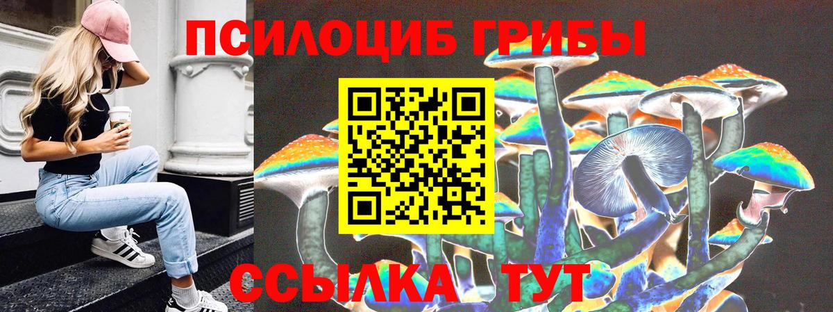 Мефедрон Каменск-Уральский