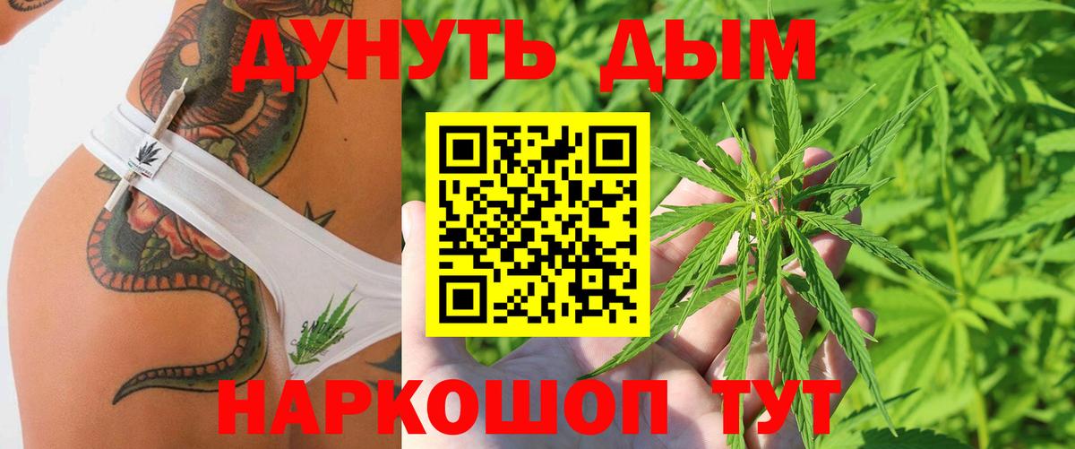 МАРИХУАНА сатива Каменск-Уральский