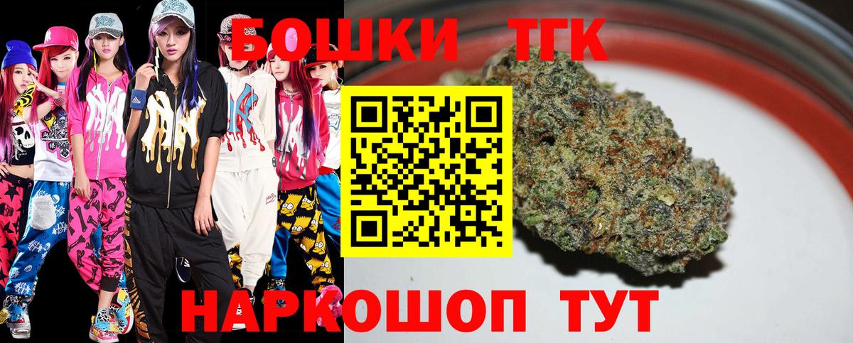 Каменск-Уральский  Конопля конопля  Вход с VPN  Марихуана планчик  Каннабис SATIVA & INDICA  Канабис индика 